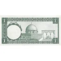 1 Dinar