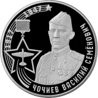 25 Zarin Vasily Chochiev