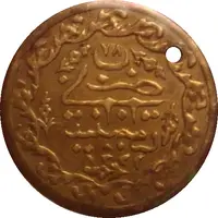 Token - Ottoman imitation Cedid Mahmudiye