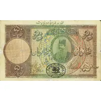 50 Tomans Nasr-ed-Din shah