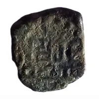 Copper unit - Krishnaraja