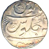 1 Rupee - Muhammad Shah Bombay mint