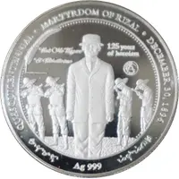 Jose Rizal - Birth and Martyrdom Anniversary 1861 - 2021