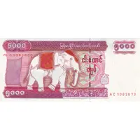 5000 Kyats