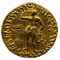 1 Dinar - Vima Kadphises