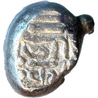 Gadhaiya Paisa Omkara type - Malwa