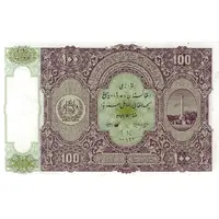 100 Afghanis