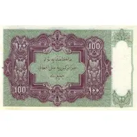 100 Afghanis