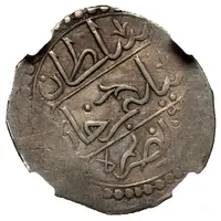 1/4 Budju - Selim III