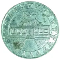 Token - 2 Rupees - GCD