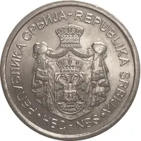 20 Dinara Ivo Andrić