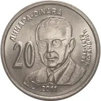 20 Dinara Ivo Andrić