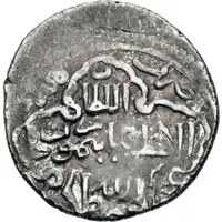 2 Dirhams - 'Ilkhans' Jahan Temur Type A, Baghdad mint