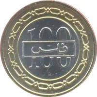 100 Fils - Hamad Grand Prix