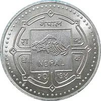 1000 Rupees Centenary of Tri-Chandra College