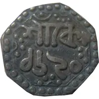 1/4 Rupee - Rajeswar Singha