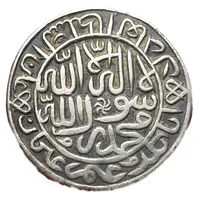 1 Rupee - Sher Shah Suri Jahanpana Type