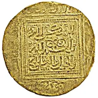 Dinar - Abu Yahya ibn Abd al-Haqq