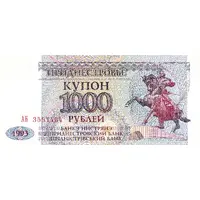 1000 Roubles