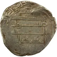 1 Dirham - Da'ud b. Muhammad