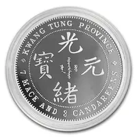 1 oz Silver - Kwang-Tung Dollar Restrike