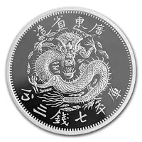 1 oz Silver - Kwang-Tung Dollar Restrike