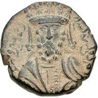 Dirham - Fakhr al-Din Qara Arslan crowned and bearded bust