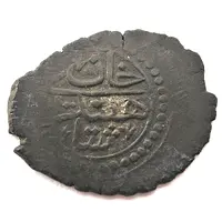 Beshlik - Shahin Giray