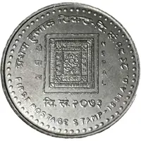 100 Rupees Nepal Philatelic Society