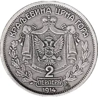 2 Perper - Nicholas I