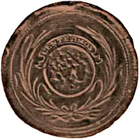 40 Centésimos de Real not used trial