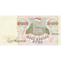 10 000 Roubles