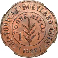 Souvenir Mil thin planchet, type 2