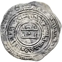 1/2 Dirham - Al-Aziz Billah