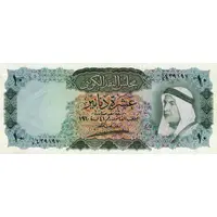 10 Dinars