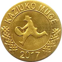 Casimir's Fair token