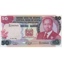 50 Shillings