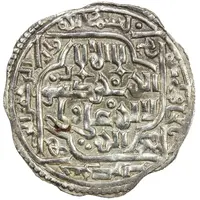 1 Dirham - al-Mahdí-li-dín Alláh Ahmad al-Jahili