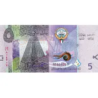 5 Dinars