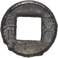 5 Zhu Abbreviated Zhu