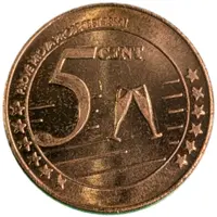 5 Euro Cents