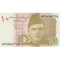 10 Rupees