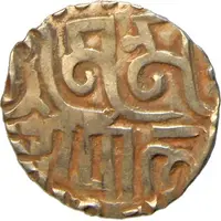 Pagoda - Mahipala Deva