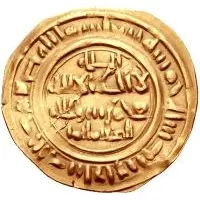 Dinar - Jayyash ibn al-Mu'ayyad
