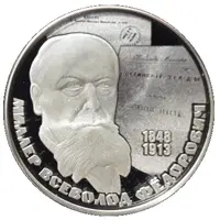 25 Zarin Vsevolod Miller