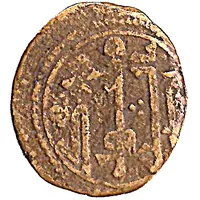 Fals - Nasr I b. Ahmad