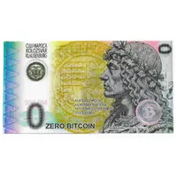 0 Bitcoin - Matthias Corvinus