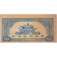 5 000 000 000 - Hell Bank Note