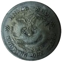 1 Tael - Kuoping Kwang-Shu