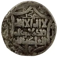 1 Dirham - Anushirawan ibn Manuchihr